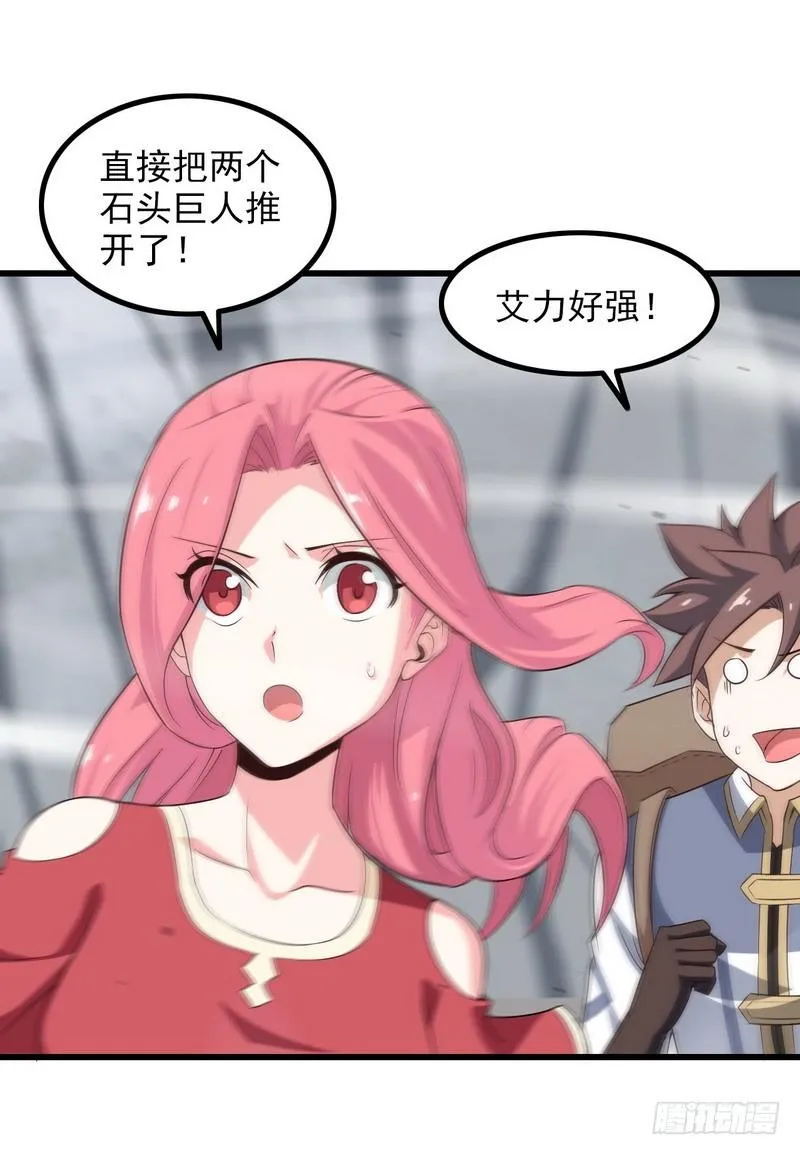 七十六 第26页