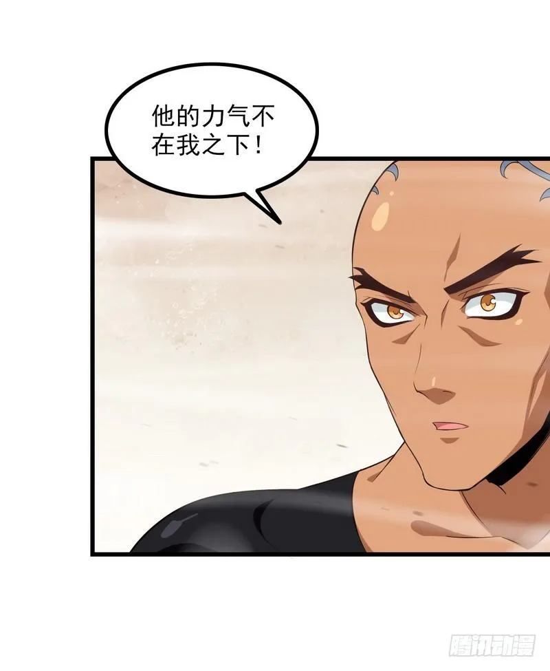 七十六 第27页