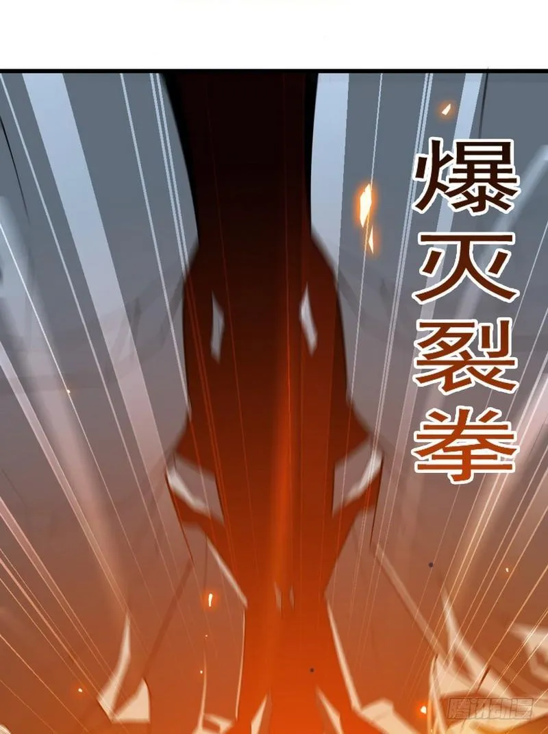 七十六 第30页