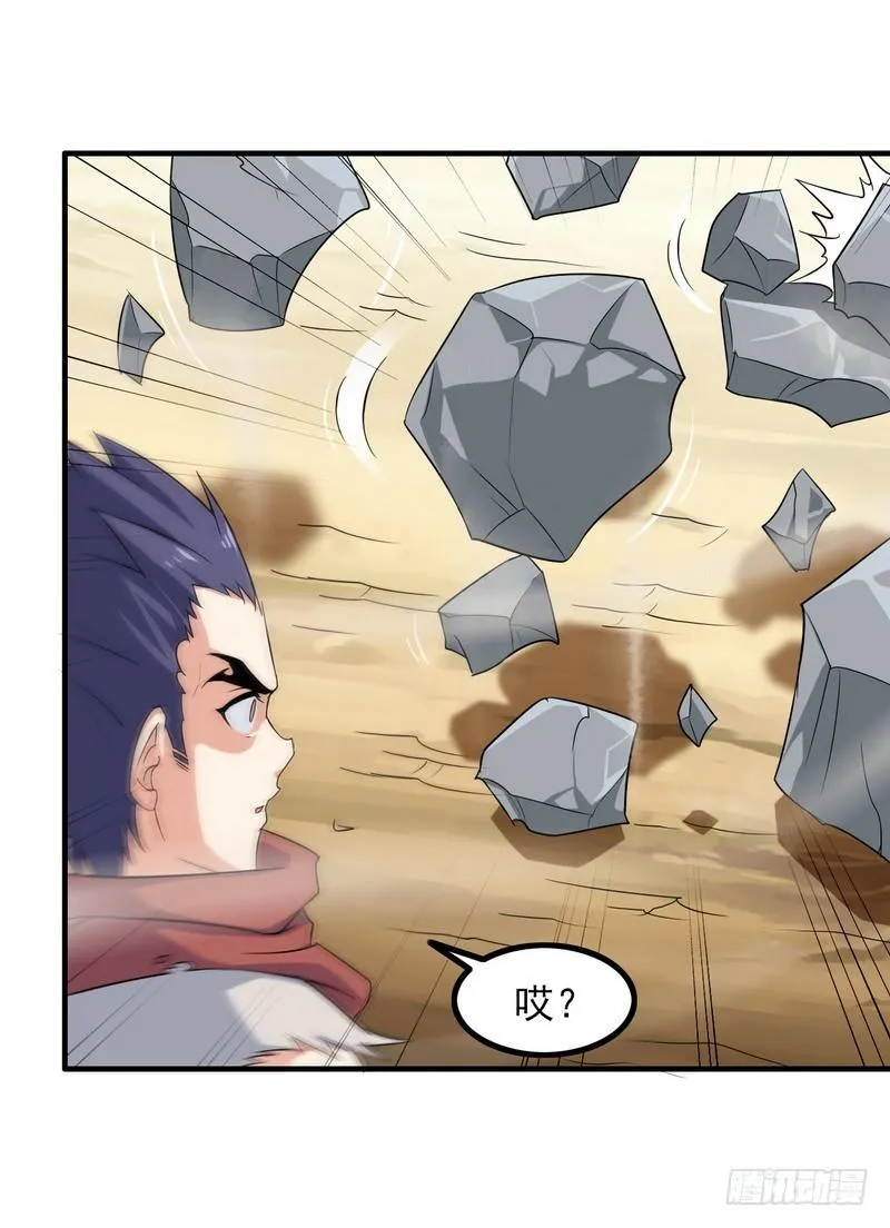 七十六 第35页