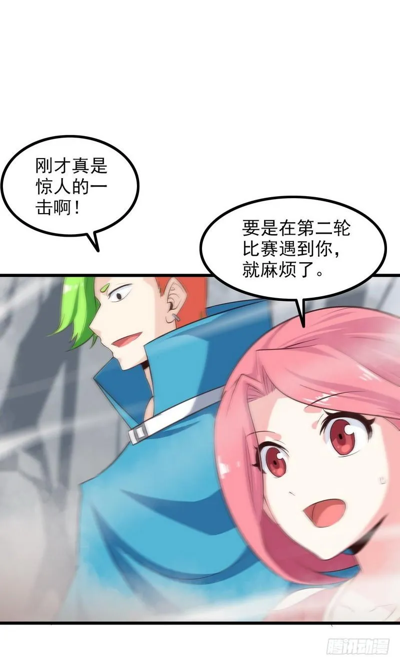 七十九 第1页