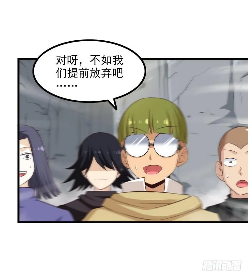 七十九 第2页