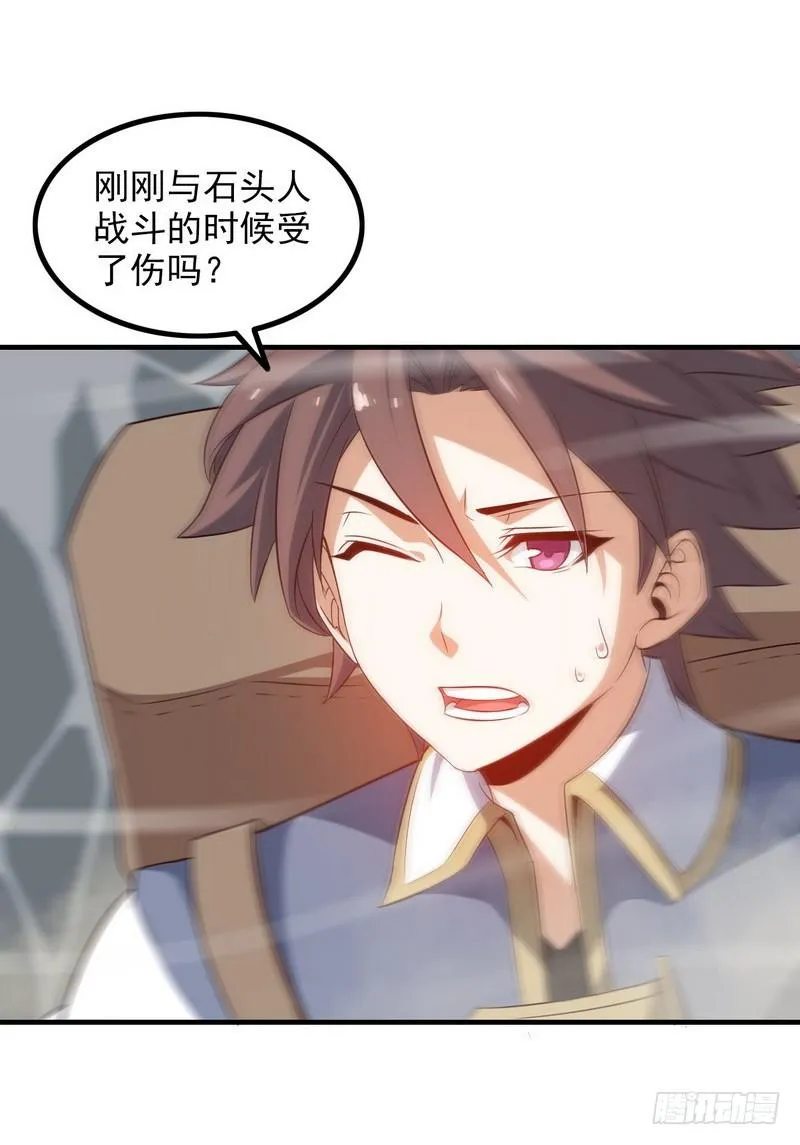七十九 第12页
