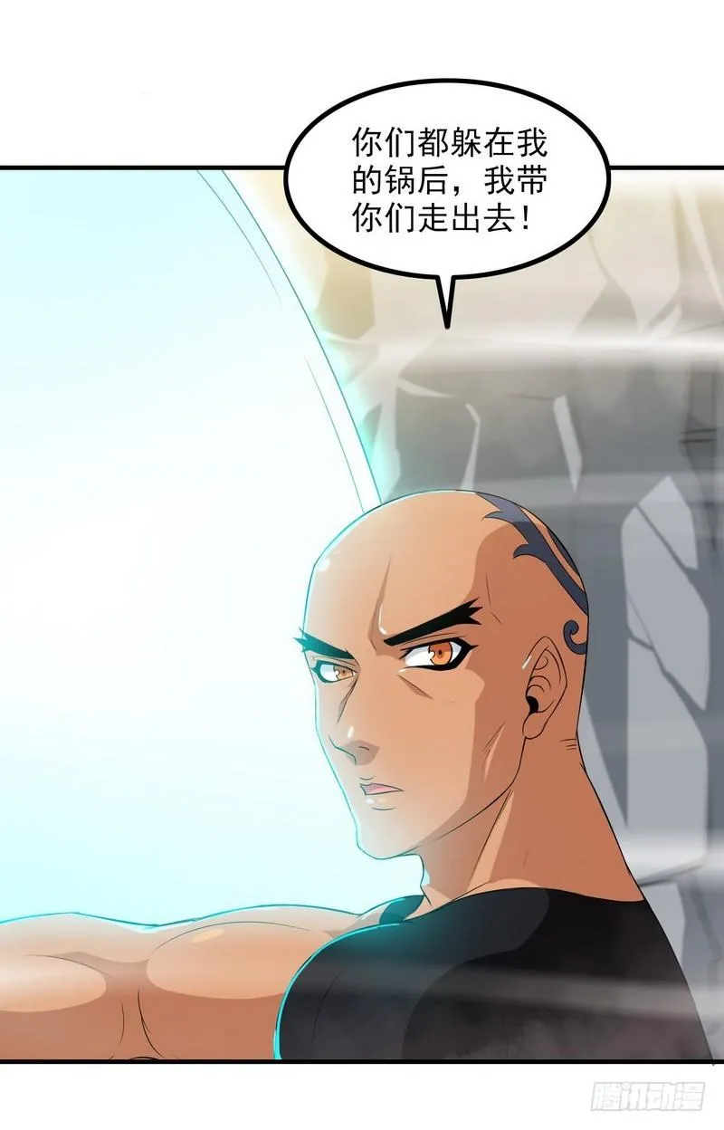 七十九 第18页