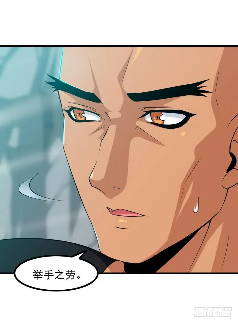 七十九 第20页
