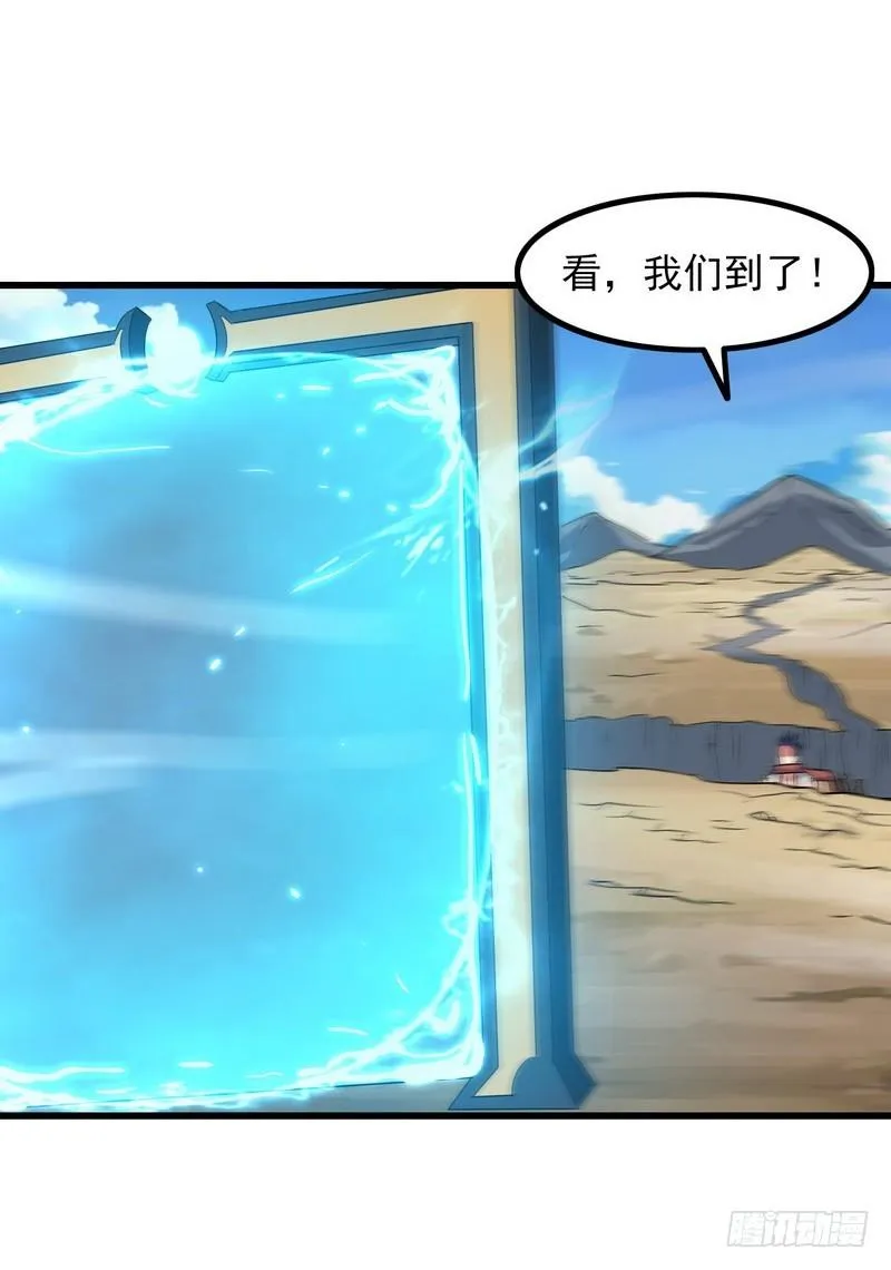七十九 第22页