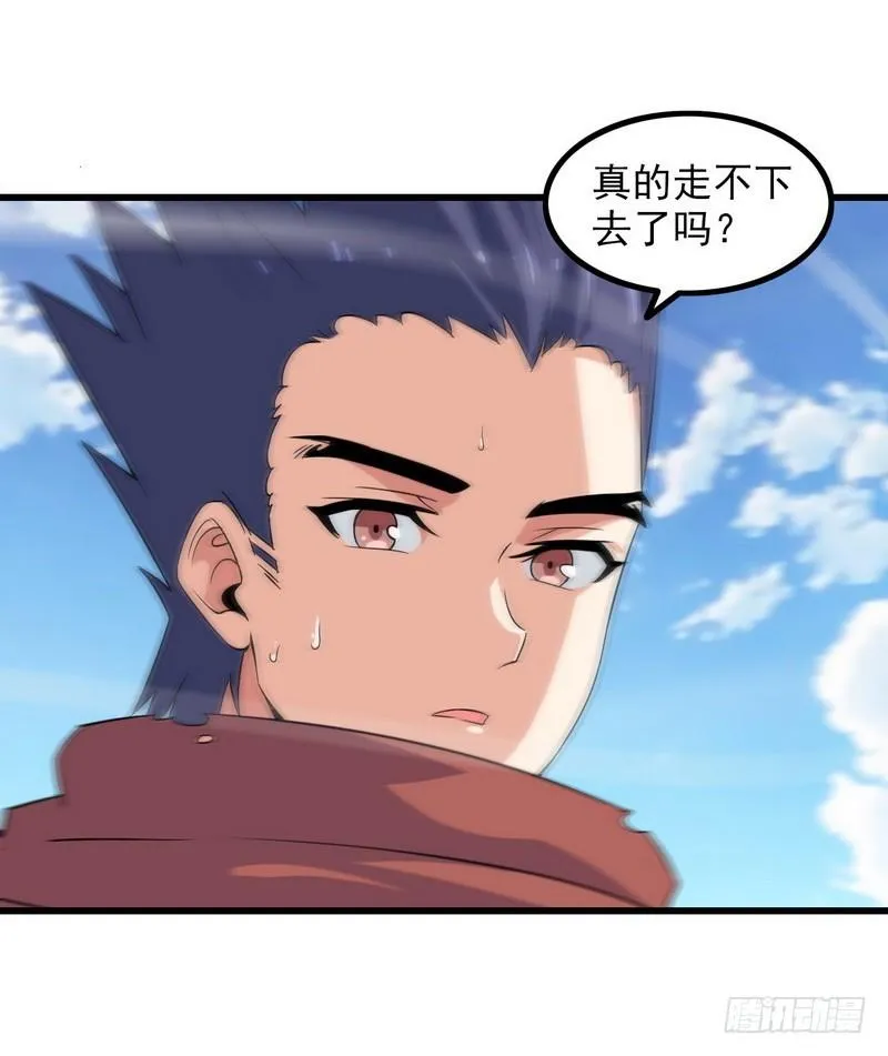 七十九 第25页