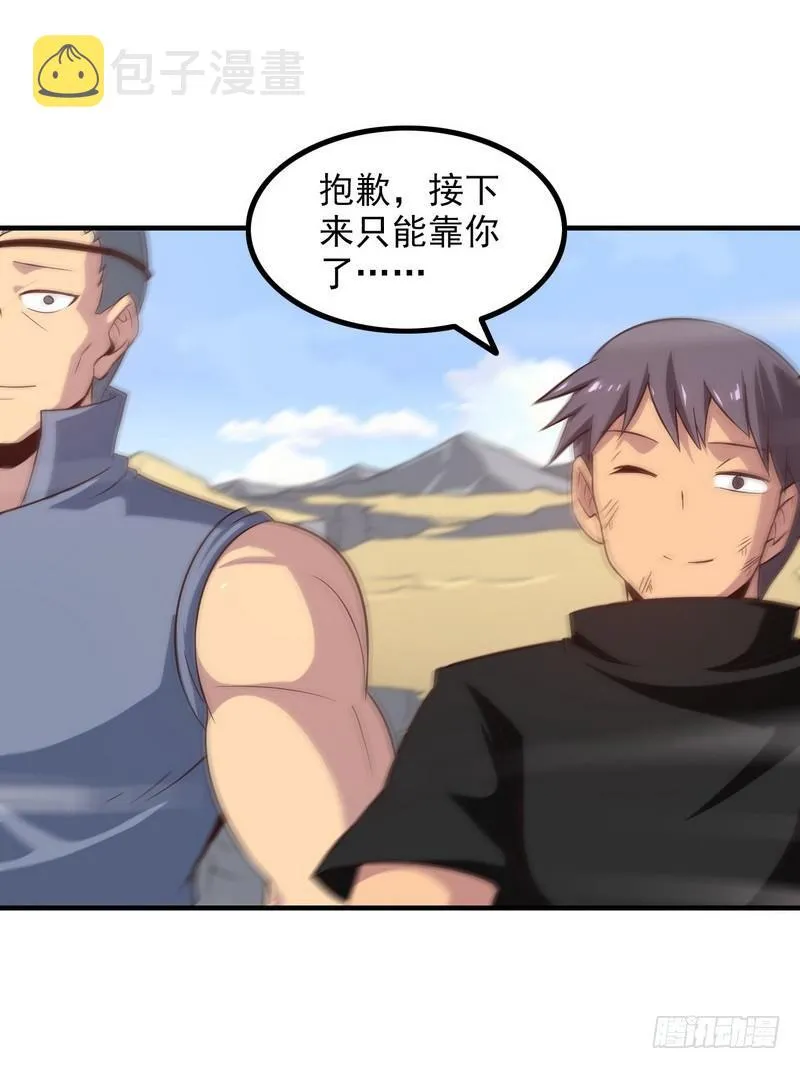 七十九 第27页