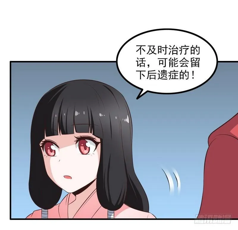 七十九 第35页