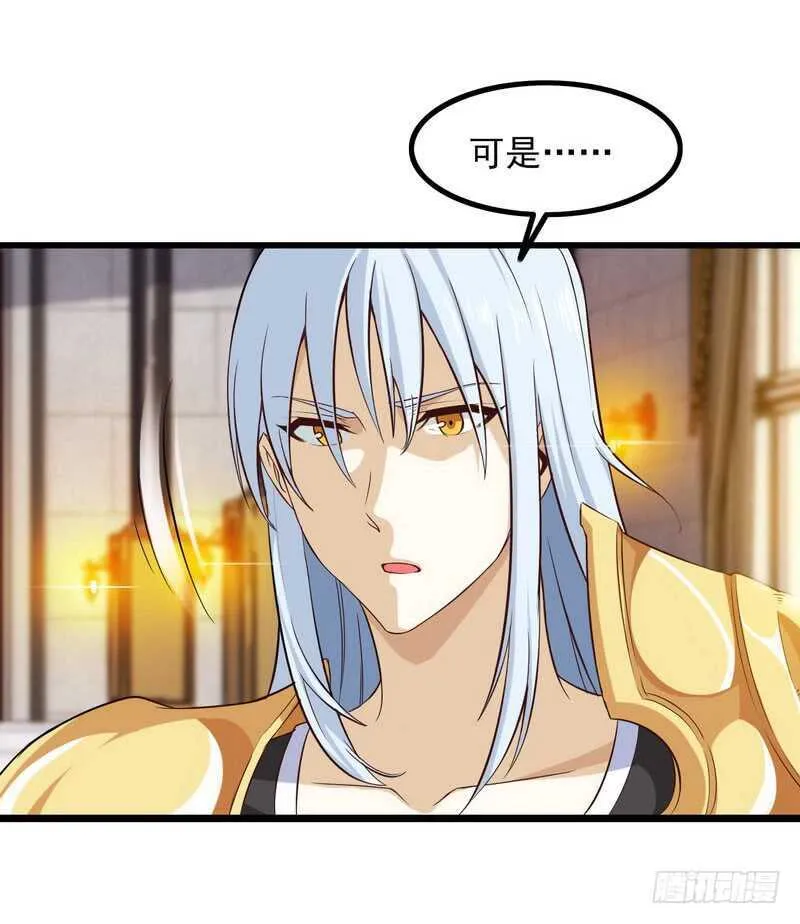 四十六 第3页