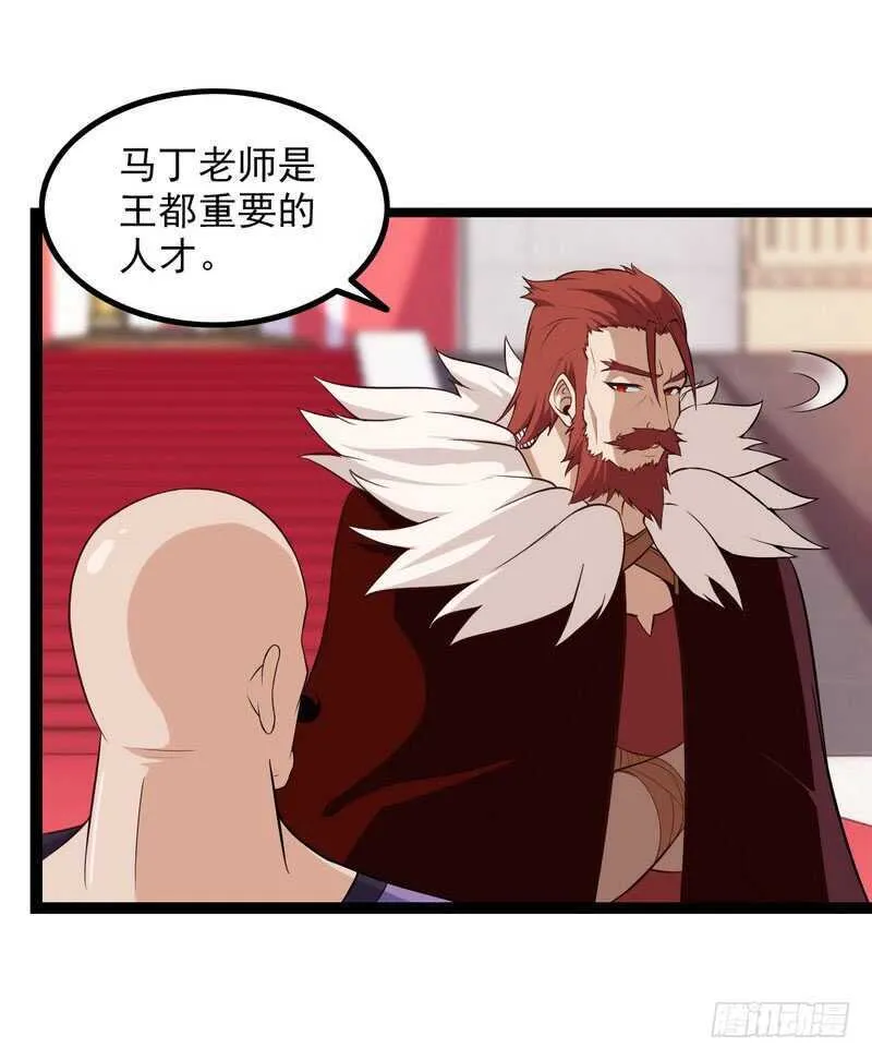 四十六 第6页