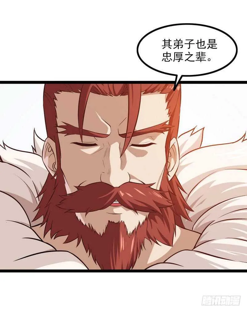 四十六 第7页