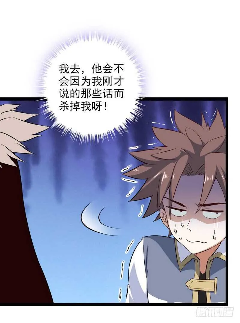 四十六 第9页