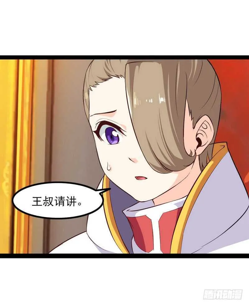 四十六 第11页