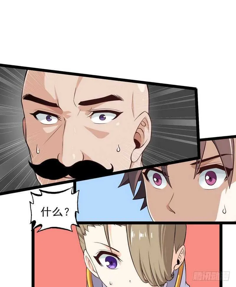四十六 第13页