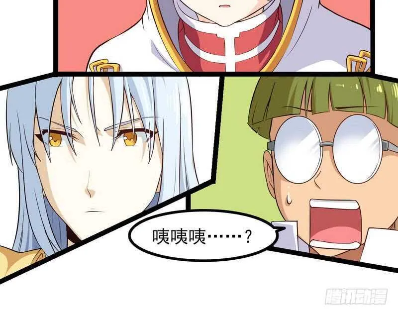 四十六 第14页