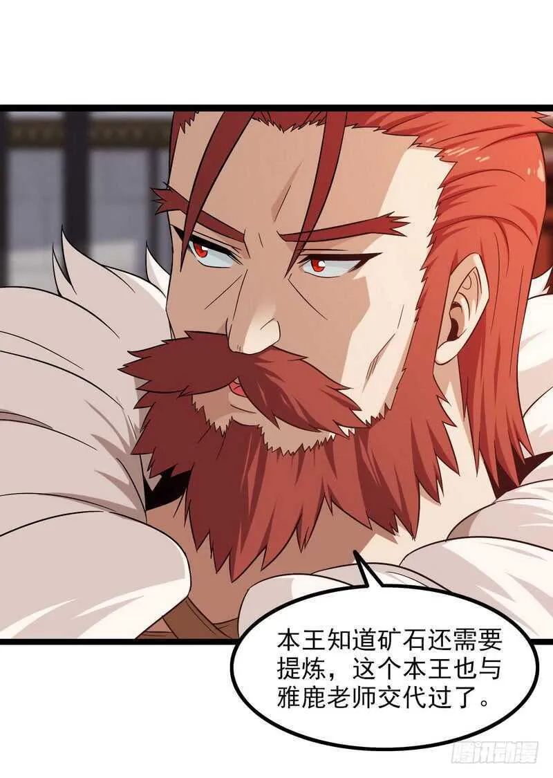 四十六 第16页