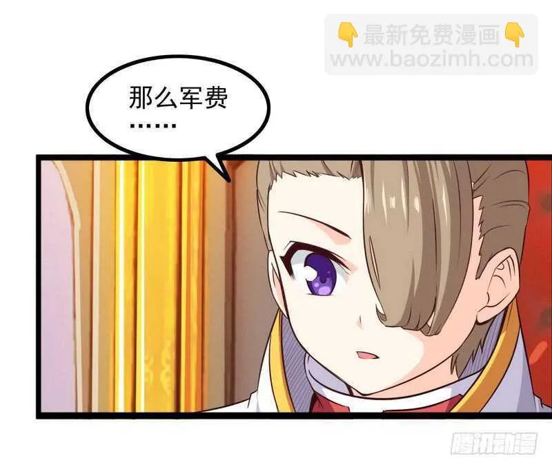 四十六 第17页