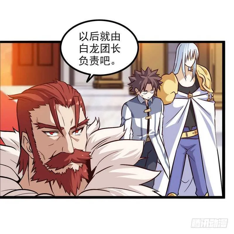 四十六 第18页
