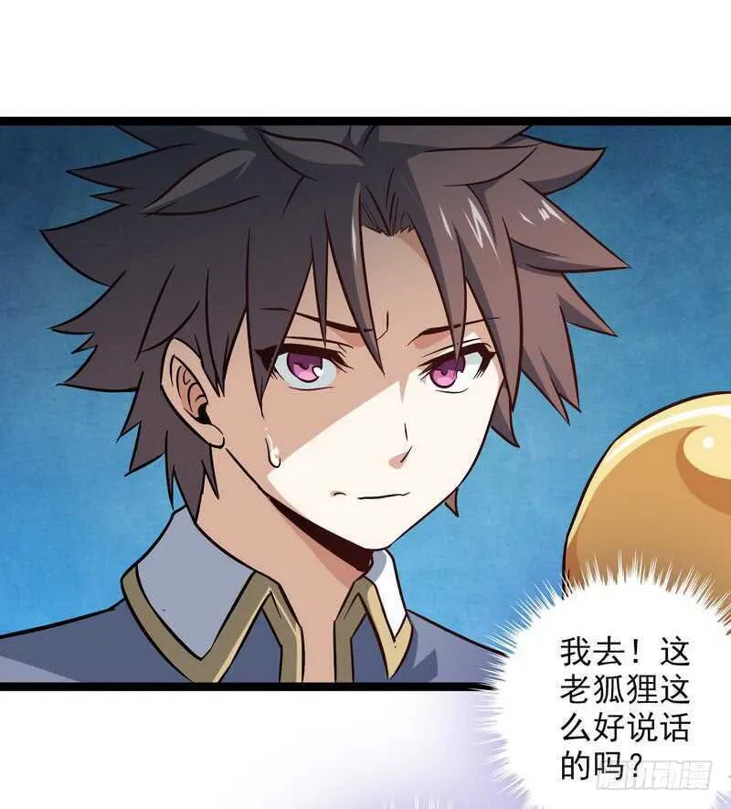 四十六 第19页