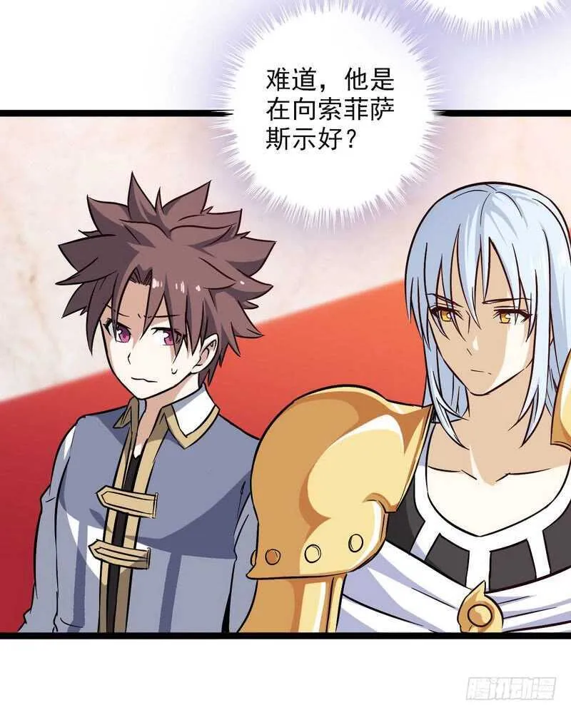 四十六 第20页