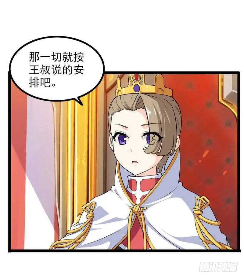四十六 第21页
