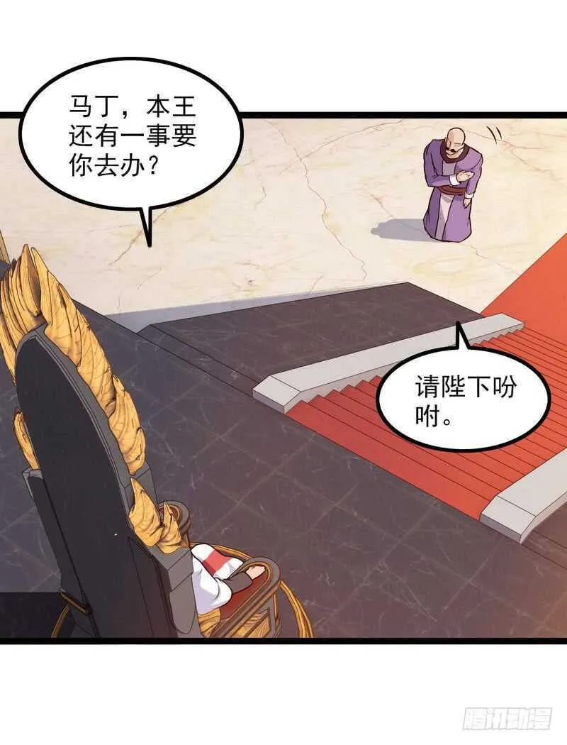 四十六 第22页