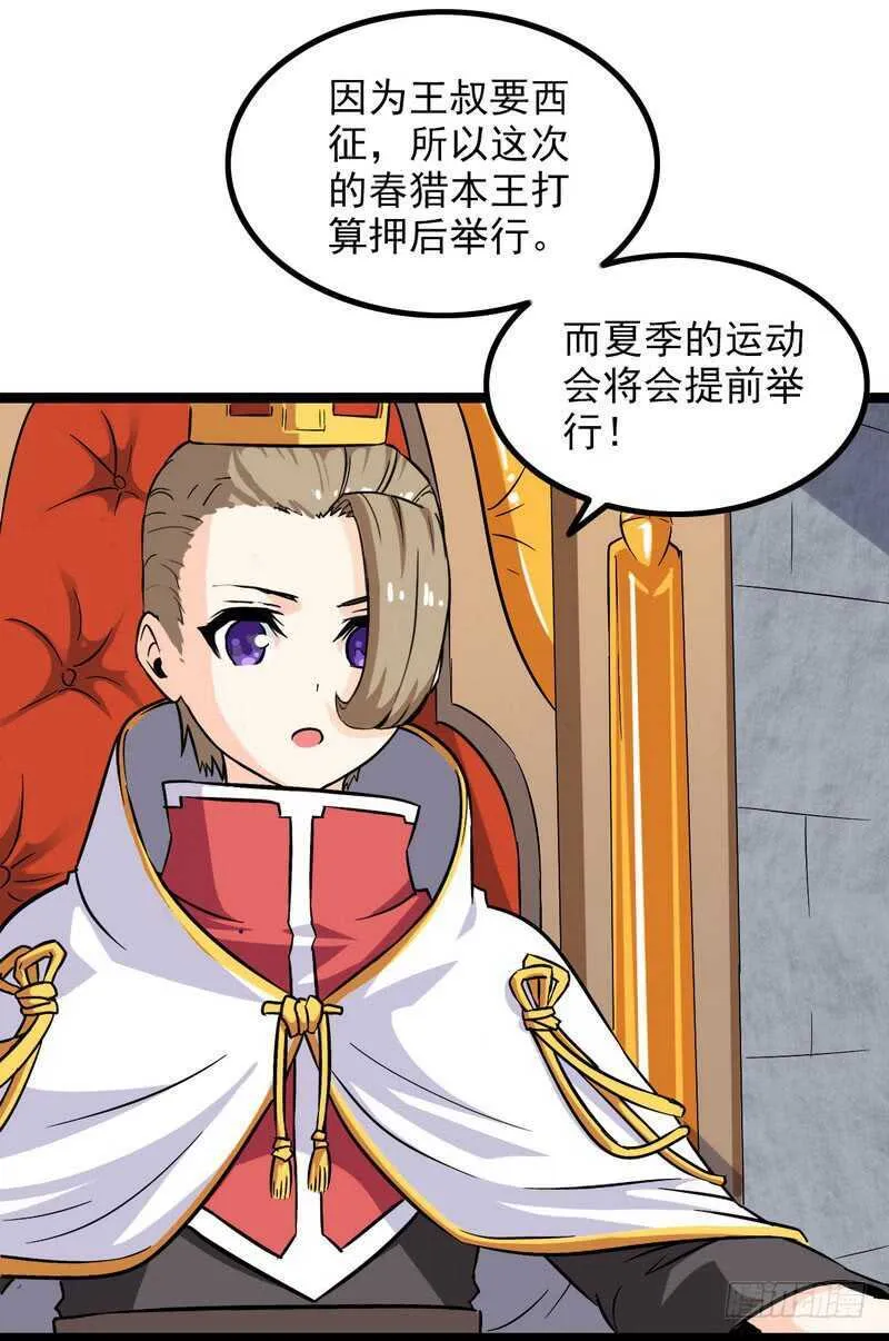 四十六 第23页