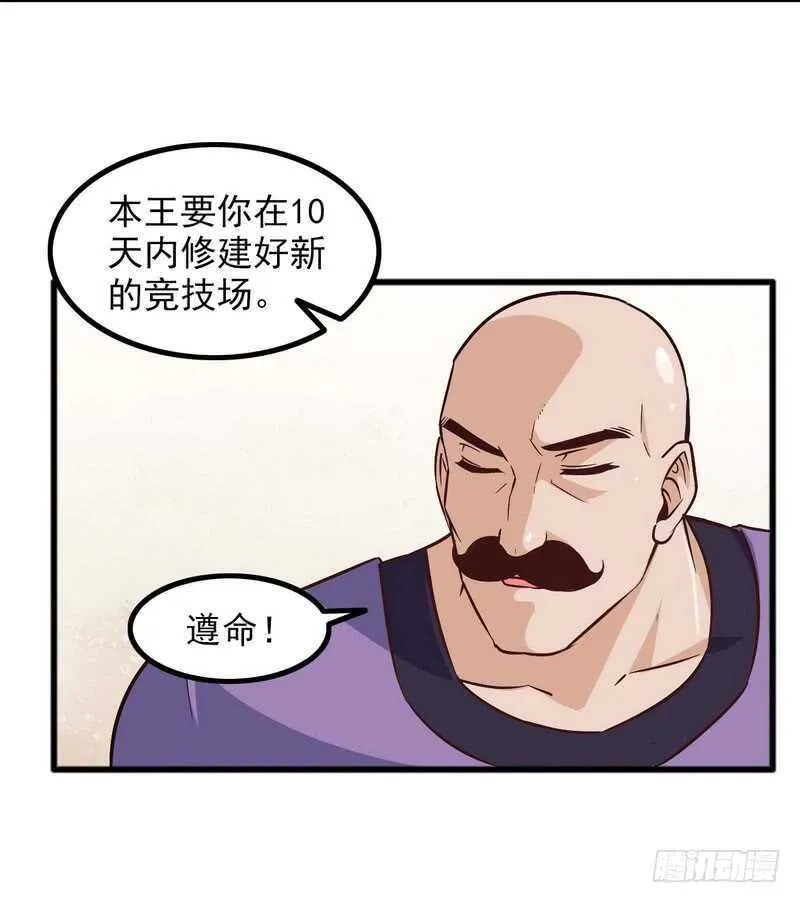 四十六 第24页