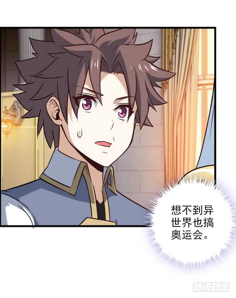 四十六 第25页