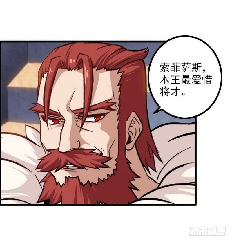 四十六 第30页
