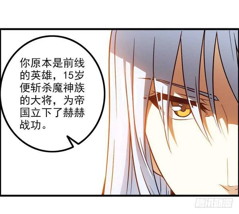 四十六 第31页