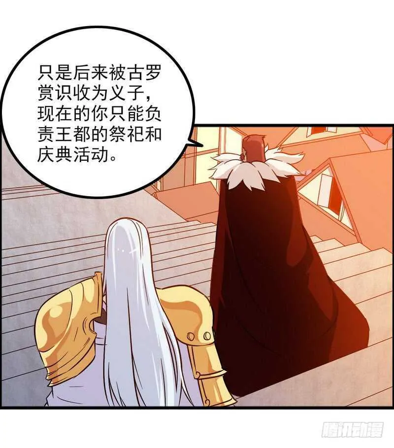 四十六 第32页