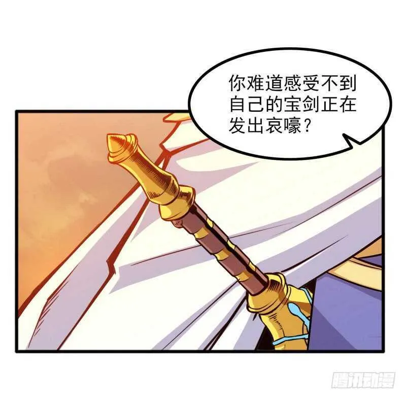 四十六 第33页