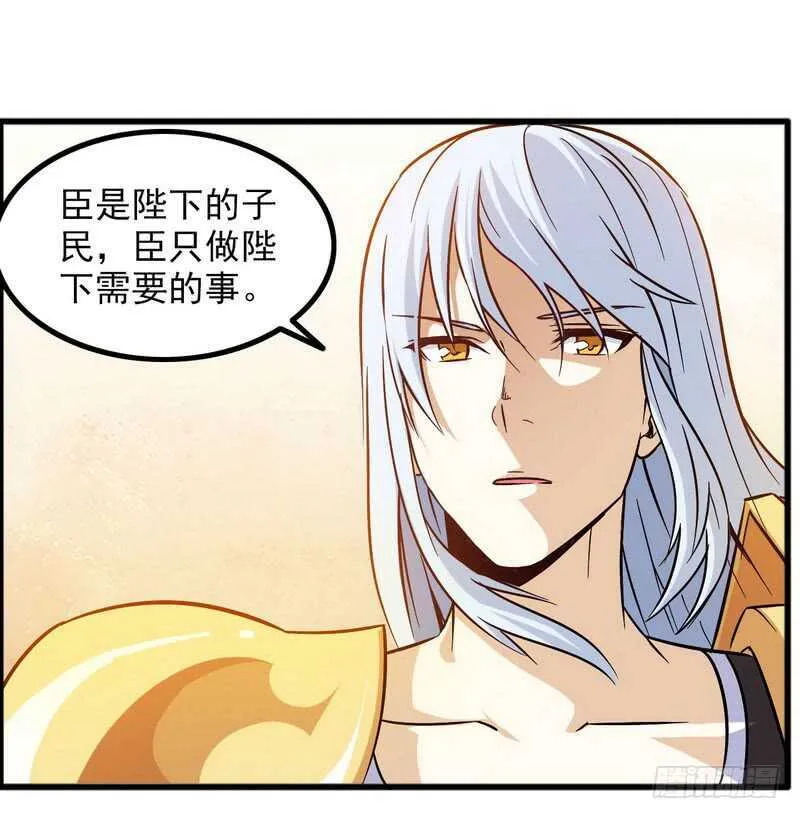 四十六 第34页