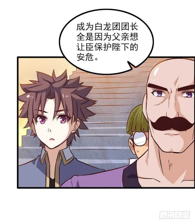 四十六 第35页