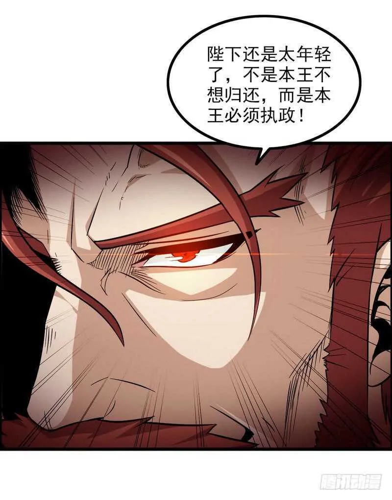 四十六 第38页