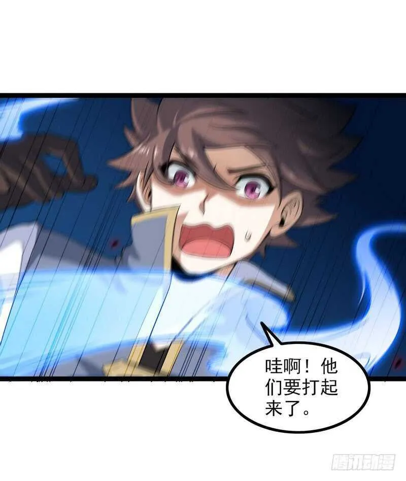 四十六 第46页