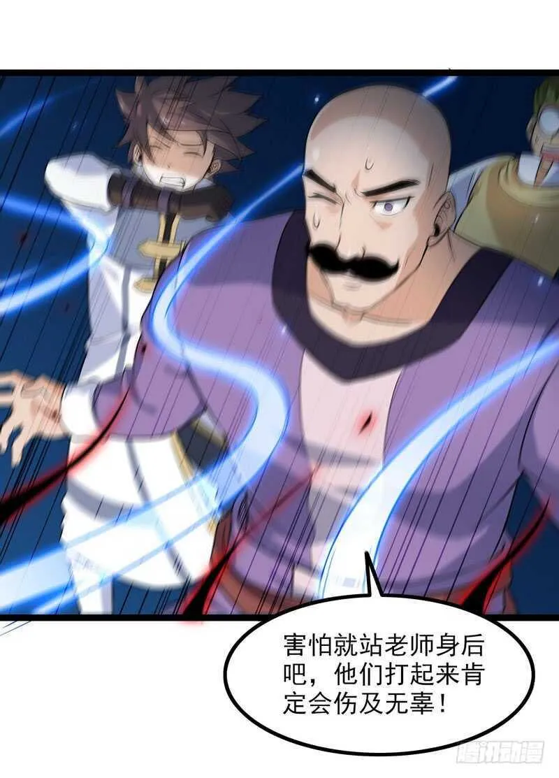 四十六 第47页
