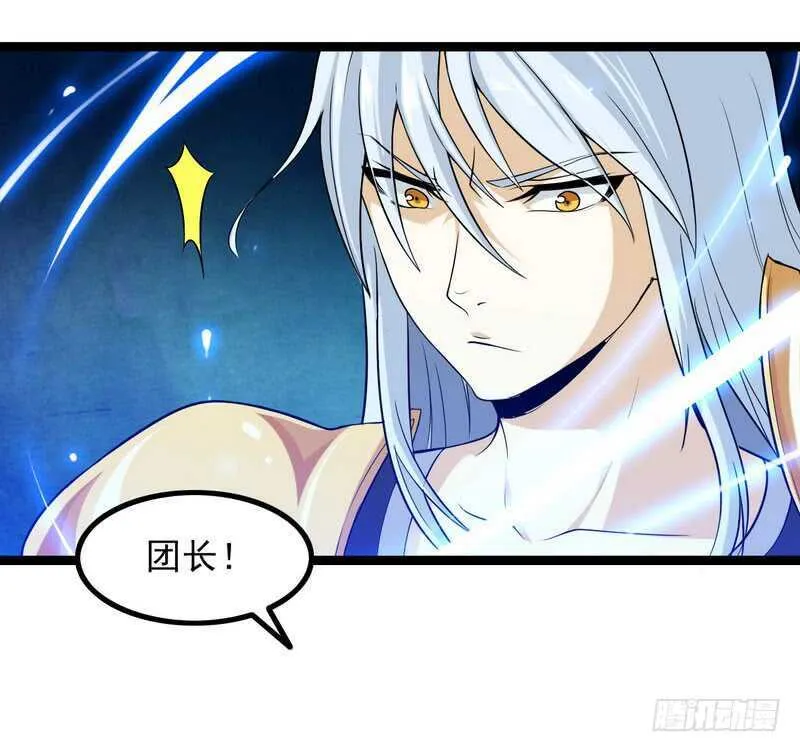 四十六 第48页