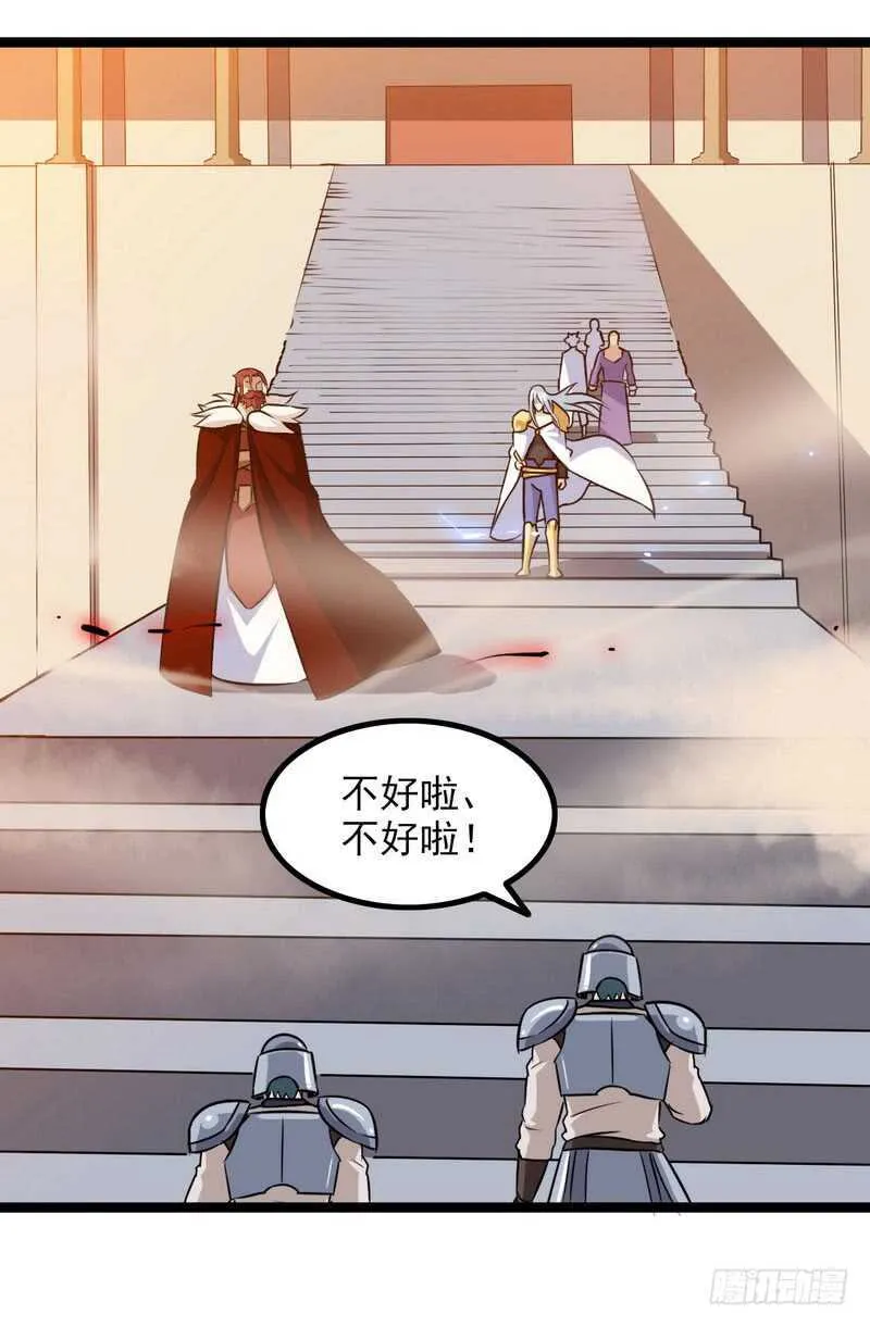 四十六 第49页