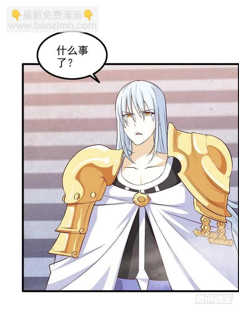 四十六 第50页