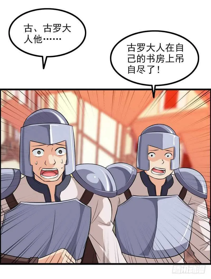 四十六 第51页