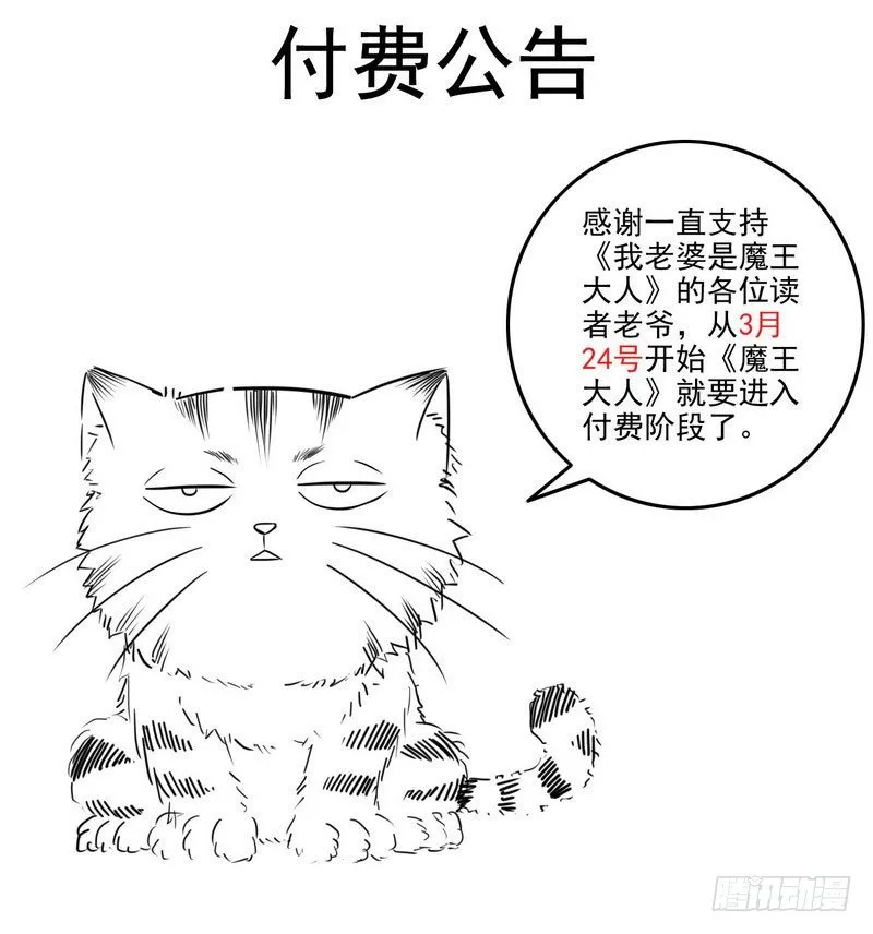 八十 第1页