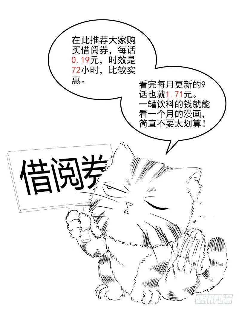 八十 第4页