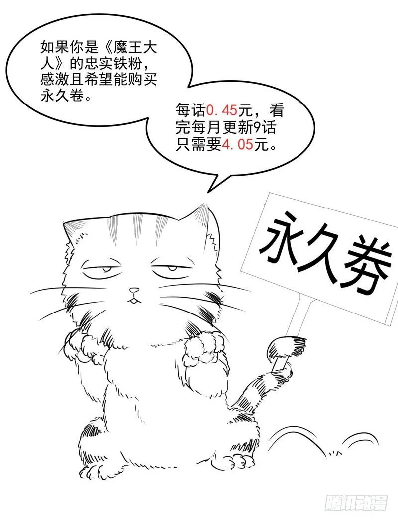 八十 第5页