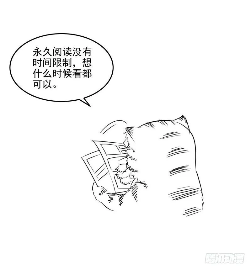 八十 第6页