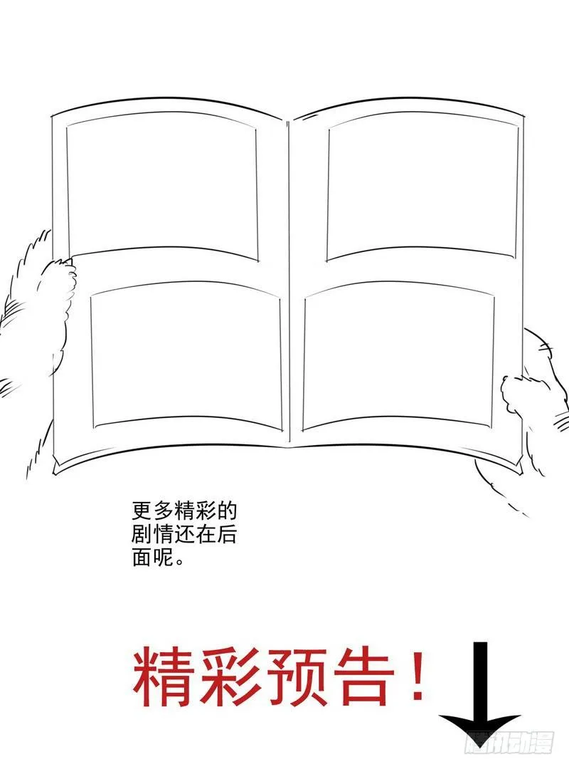 八十 第7页
