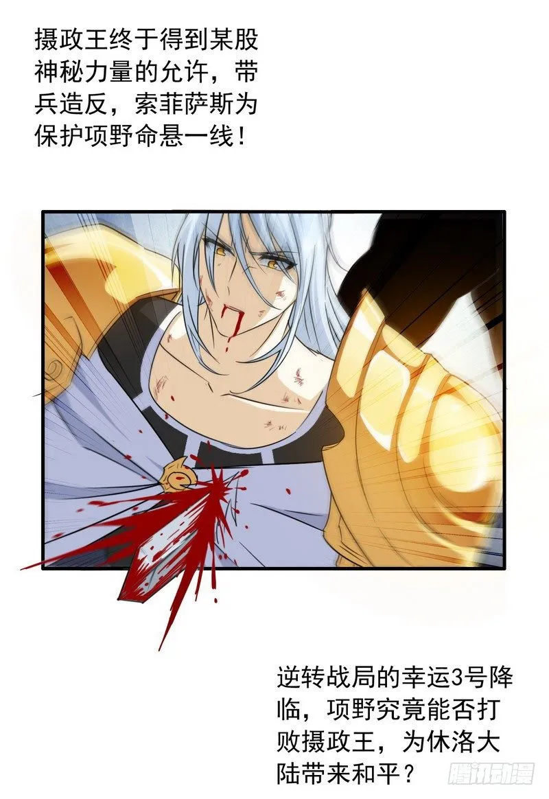 八十 第8页