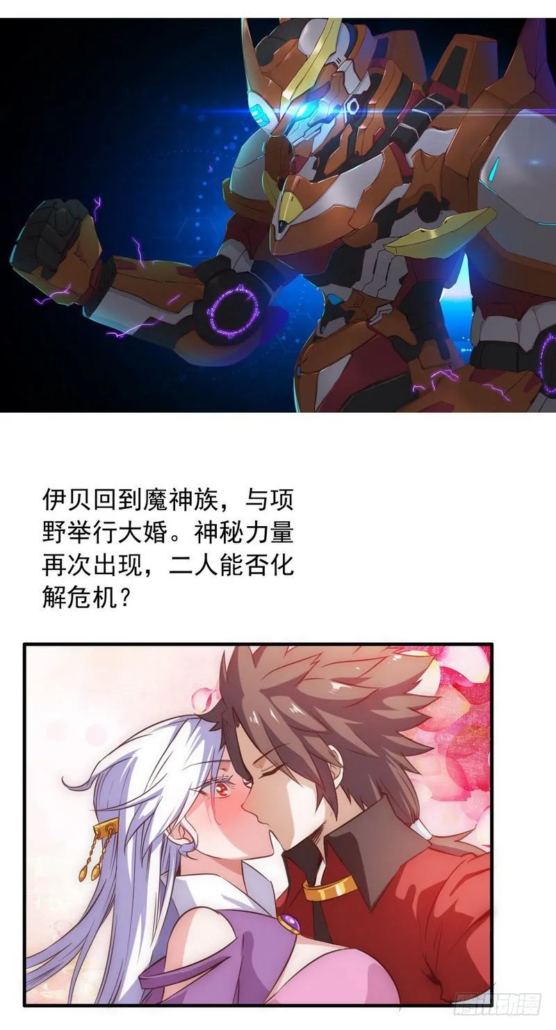 八十 第9页
